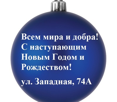 Соседи желают соседям: новогодние пожелания 2018